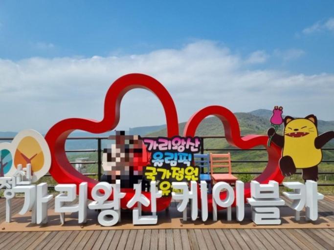 Pine Forest Jeongseon Alpine Resort Exterior foto