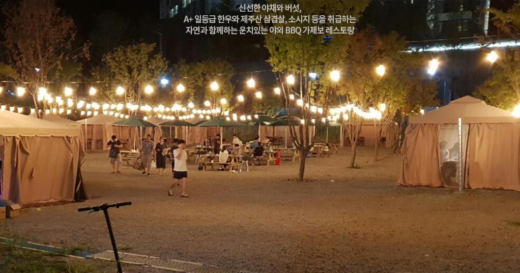 Pine Forest Jeongseon Alpine Resort Exterior foto
